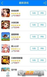 乐谷鱼游戏,解锁无尽乐趣
