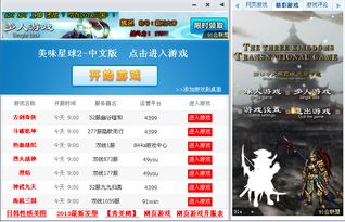 91游戏怎么下分,轻松掌握分值提升技巧