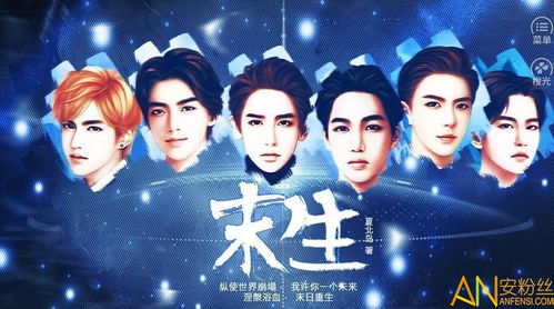 橙光游戏奢求,宫廷权谋与爱恨纠葛的华丽演绎