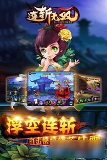 乾坤听书网官方版 