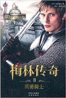 梅林传奇游戏,魔法与荣耀的奇幻征程