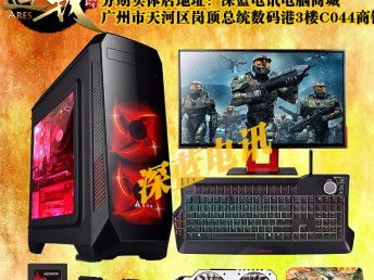 广州主机游戏,打造中国主机游戏产业新引擎