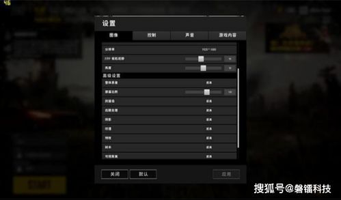 游戏最佳帧数,揭秘游戏最佳帧数背后的奥秘
