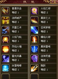 游戏职业技能,从新手到大师的蜕变之路
