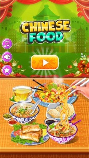 中国美食游戏下载,中国美食游戏下载攻略