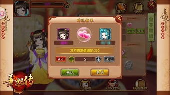 情窦初开游戏,青春校园恋爱冒险之旅