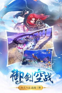 仙逆手机游戏,指尖上的仙界传奇