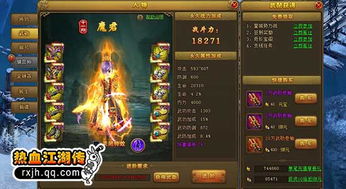顶级游戏装备,揭秘顶级游戏装备的神秘面纱