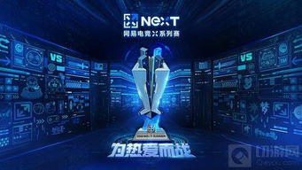 电竞游戏资讯,盘点最新游戏资讯与精彩赛事