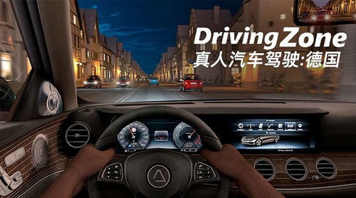 两人游戏开车,两人游戏中的速度与激情