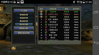 游戏玩家吧,探寻虚拟世界的激情与梦想