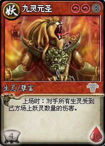 游戏王万魔,揭秘游戏王中的神秘力量与传奇对决