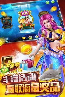扑鱼小游戏,揭秘扑鱼小游戏的魅力世界